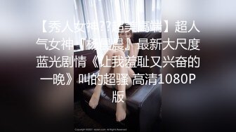 身材相当好的漂亮亚裔妹纸躲到厕所从书包里拿出她经常“学习”的工具教大家使用