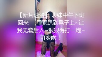 奸前女友爆肏小騷貨 提莫 肆意玩弄肉體 美妙快感體內湧動 爽到無法拒絕舒暢呻吟