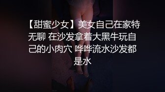 两男两女淫乱混战，嫩妹子胸大被前后夹击，眼镜妹看着乖巧也是超级放荡，淫靡刺激