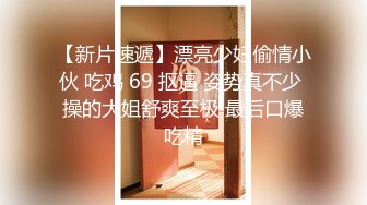 【极品淫乱人妻】少妇熟女【北京夫妻】露出颜射3P饮尿毒龙性爱私拍流出 前怼后操 无套爆操 3P篇 高清720P版