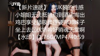 XJX0088 香蕉视频传媒 美艳空姐 操不够10次不要钱 喵十四