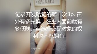 长春约小骚B被艹的浪叫喊受不了啊