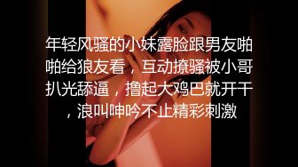  网络热搜网红美女一条小团团』援交偷拍视频被网友流出逼得她发视频澄清