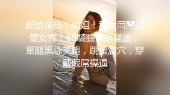 前女友  后入