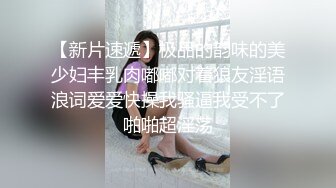 【极品精选】爆裂黑丝女友女上骑乘最后冲刺顶操内射中出 骚到家的高潮淫叫