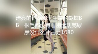 上海女神英語老師Alyssa衛生間跪舔后入啪啪