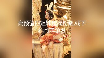 【野味少女】丰满美女各种姿势疯狂操B超性感 从卫生间开始调情再到卧室花式做爱