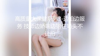 纹身大奶妇