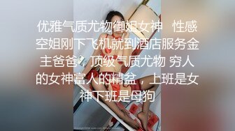 清純小仙女｜萌之乖乖｜登門手游陪玩秒變母狗內射粉穴＆穿JK制服勾引大雞巴學長白日宣淫女上位騎乘榨精等 720p