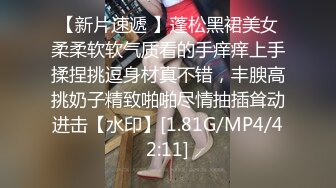 私人訂制 魚子醬 婀娜動人身段極致嫵媚 迷人的麗質 曼妙苗條身姿明艷動人