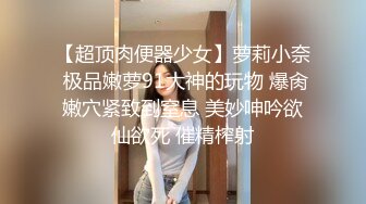 TZ127 麻豆传媒 兔子先生监制 赌场潜入女搜查官 香月怜