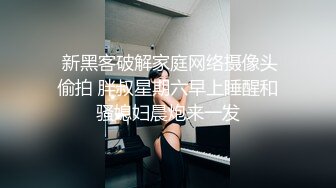 黑丝美女同事