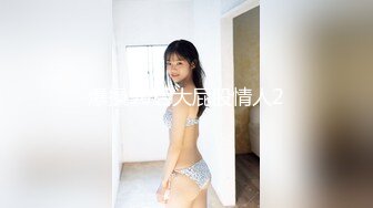 六月新流出❤️佼佼者全景工厂女工宿舍厕拍1镜4位置（完美展现全家景）星期天一整天，人非常多