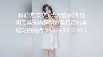 ⚫️⚫️私密电报群福利，完美露脸美少女甘愿做金主小母狗，戴着肛塞各种啪啪调教，私处粉嫩