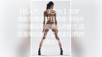 【新片速遞】  拥有六块腹肌帅炸了❤️让骚逼女友主动排卵上位骑乘啪啪❤️操得她浑身骚动，叫嗷嗷，舒服死她啦！