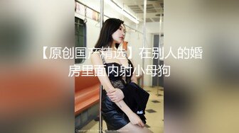 温柔乖乖女和人妖竟然是闺蜜周末闲来无事脱掉内裤吃屌添逼恋人一样的爱爱抽插射爱液