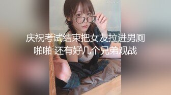 AI换脸视频】李一桐 《狂飙》孟钰床上躺，两个男人轮流爽