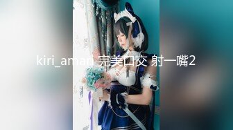 【新速片遞】 ⚡⚡摄影大师FYNC未流出作品，约拍御姐范气质模特【妖妖】超骚表情，咸猪手道具帮忙捅逼