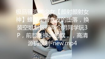 唯桃派-极致多汁和紧致，无套肛交内射