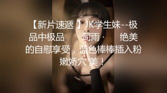 这妹子身材不错被大肉棒怼的很舒坦  无毛鲍鱼粉嫩 内射满满一逼