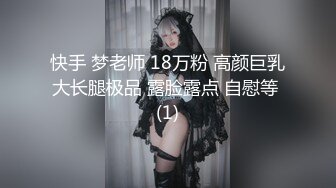 【新片速遞】【网曝热门事件❤️惊爆】舞蹈学院校花和男友性爱私拍流出 长腿丰臀高颜 扛腿猛烈抽插淫荡学狗叫 表情亮点 完美露脸 