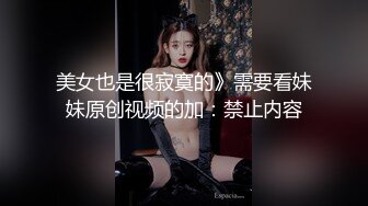 火爆網紅玩偶姐姐『HongKongDoll』 萬聖節的放縱