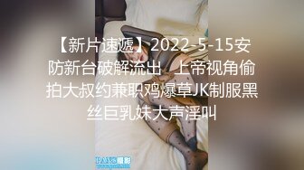 郑州三人夫妻喷水腰细屁股大超级会玩寻单男