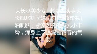  娇滴滴贫乳小女友，来家里操逼，正入抽插小眼神，爽的娇喘呻吟，很是享受