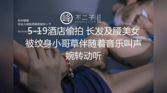 和前男友无套2