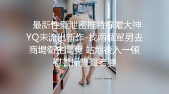 极品骚婊人妻『性感小野猫』✅网吧露出 包间勾引小哥哥，最后挨操，开档黑丝极品身材御姐 征服感拉满