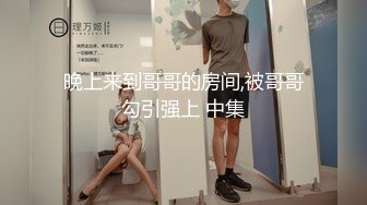 秦先生第9部-短发少女得约炮体验,美乳翘臀大玩情趣变装