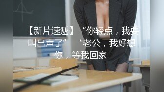 姐妹一起激情啪啪秀让小哥玩双飞,黑丝情趣姐姐享受完换妹子的