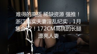 ❤️宅男必备，呻吟声销魂推特巨乳00后圈养母狗【可可咪】性爱私拍，大奶肥臀道具紫薇3P前后进攻年纪轻轻如此反差