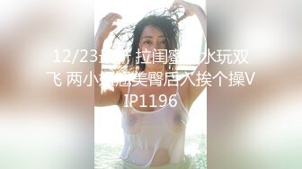 绝顶女神 女王范大长腿黑丝骚货御姐 美杜莎 户外公园露出自慰干炮 吊带黑丝开房被肏到失禁 极度上头