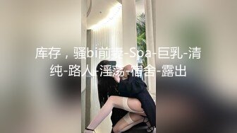 STP27093 很久没播女神回归！外表清纯无毛嫩穴！性感情趣装白丝，极品美臀摇摆，椅子上张开双腿极度诱惑 VIP0600