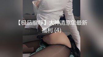 GS自购-售价36 (BC-AA-095)百褶裙美女肉色丝袜配白短袜..透明蕾丝内露屁股缝