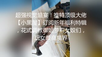 公子哥出差遇上極品美乳援交妹.把她壓在床上一直幹