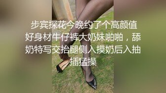 《极品御姐㊙️究极泄密》露脸才是王道！高颜气质网红女神【禧阿妹】私拍，表里不一极度反差，情趣紫薇3P肛交被炮友各种干 (4)