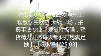 天美传媒 tmg-133 性感女房仲为了业绩献出嫩逼-金宝娜