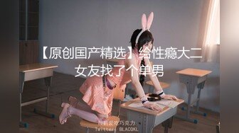 骚妇来姨妈，车中口交