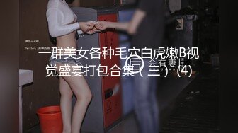 【美大学生】假期一个人在家清纯学生妹自慰，看着年龄不大，骚劲不小，各种挑逗撩拨