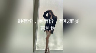 【自整理】OnlyFans——PolaRainbow 语文老师的胸太大 撑爆衬衫 最新付费视频【444V】 (12)