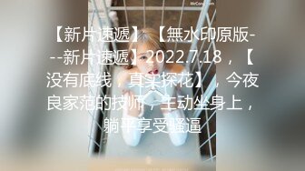 【全網推薦】【泄密流出】那些性愛裸照被泄密流出的眼鏡妹合集收錄388P 26V 外表清純原來內心風騷無比 (2)