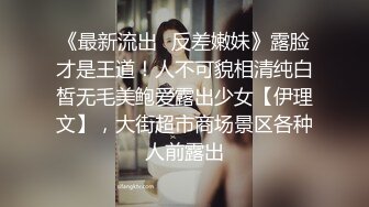 JY-06-无赖强上女荷官