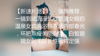 极品淫乱 开放婚姻『武汉情侣』给母狗老婆找的单男，非常优质 玩得很开心，老婆被单男们操到白眼 完整版