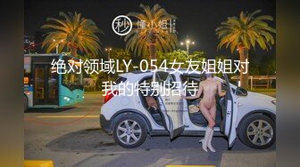 八字奶的女友女上做爱很享受