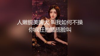 子韩S蜘蛛侠PLAY被强制撸射大鸡巴