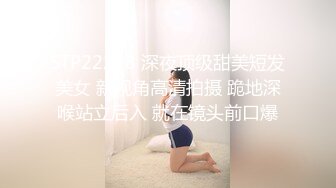 身材不错的少妇穿特意穿情趣内衣