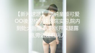 京东传媒-迷奸为了工程主动送上女友