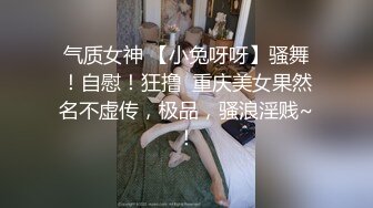   帅小伙网约极品兼职女神，偶尔接接单，苗条大长腿，穿上小吊带开档丝袜